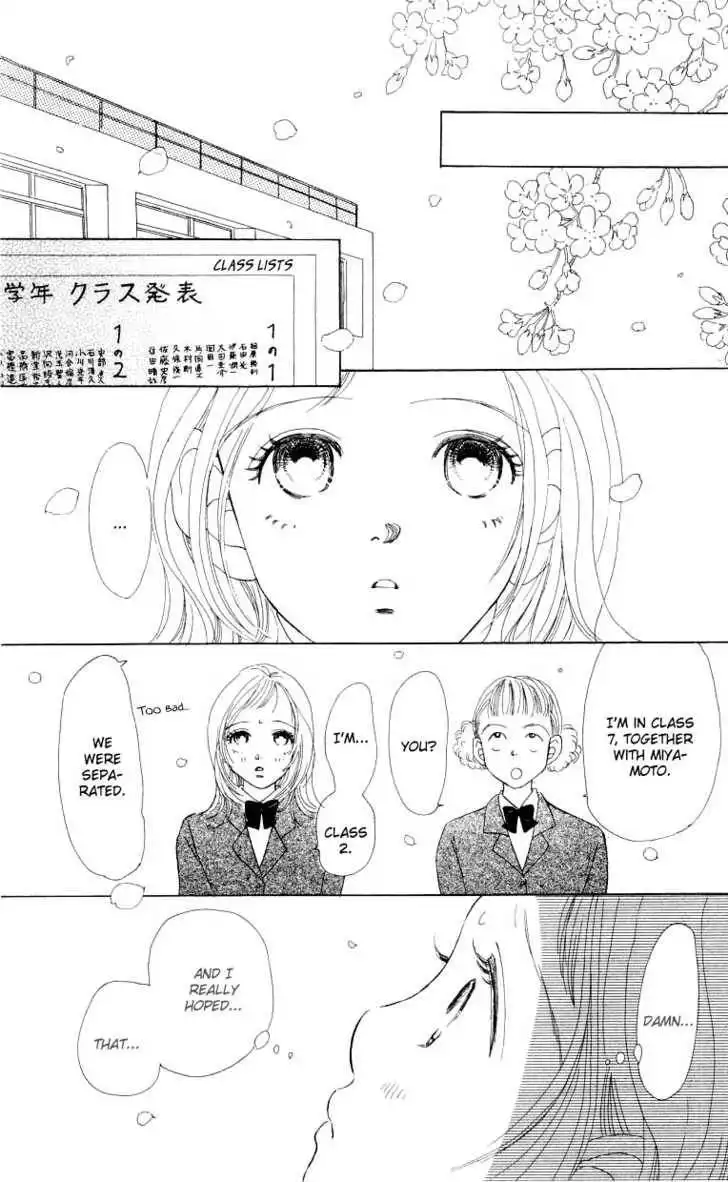 Suki Kirai Suki Chapter 1 56